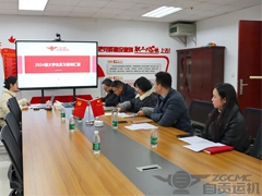 運(yùn)機(jī)集團(tuán)2024屆大學(xué)生試用期培養(yǎng)圓滿(mǎn)結(jié)束